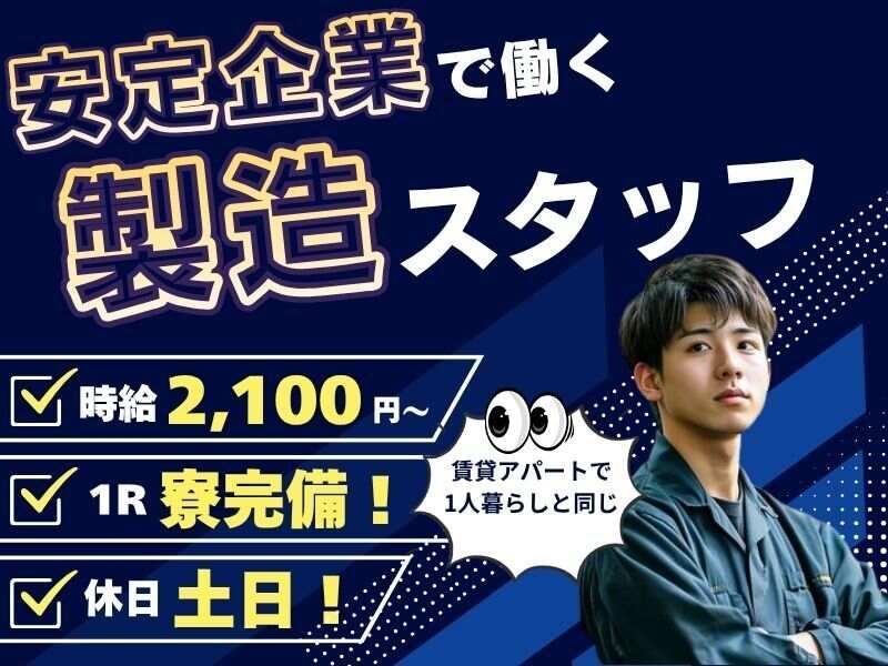 株式会社ミックコーポレーションの仕事画像1