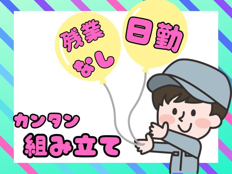 株式会社ミックコーポレーションの仕事画像1
