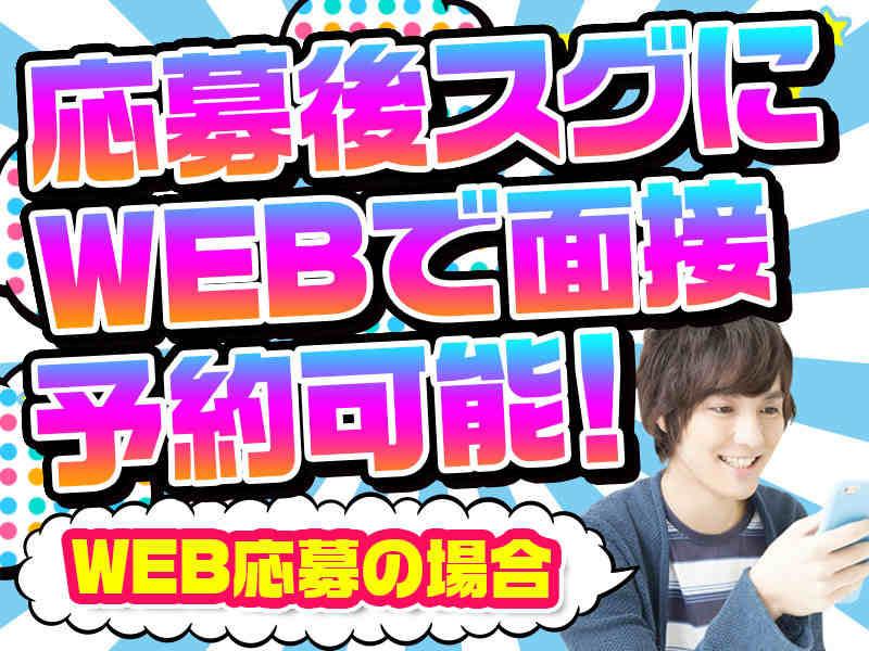 群馬総合STAFF株式会社の仕事画像3