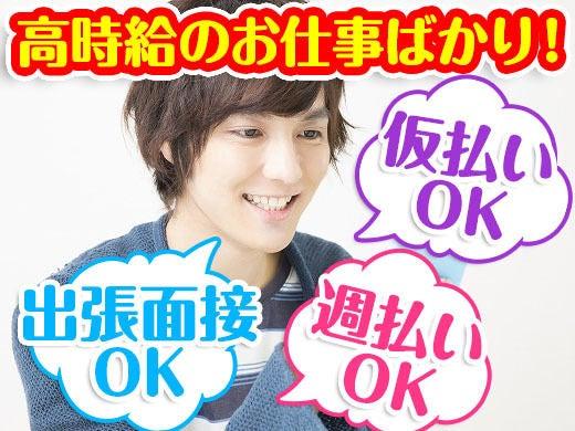 群馬総合STAFF株式会社の仕事画像2