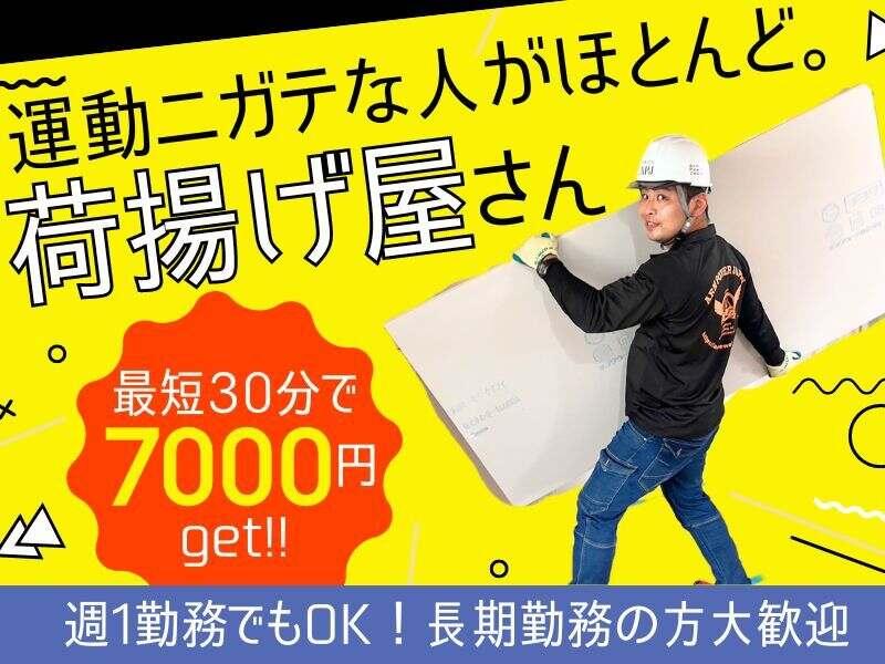 株式会社アームパワージャパンの仕事画像1