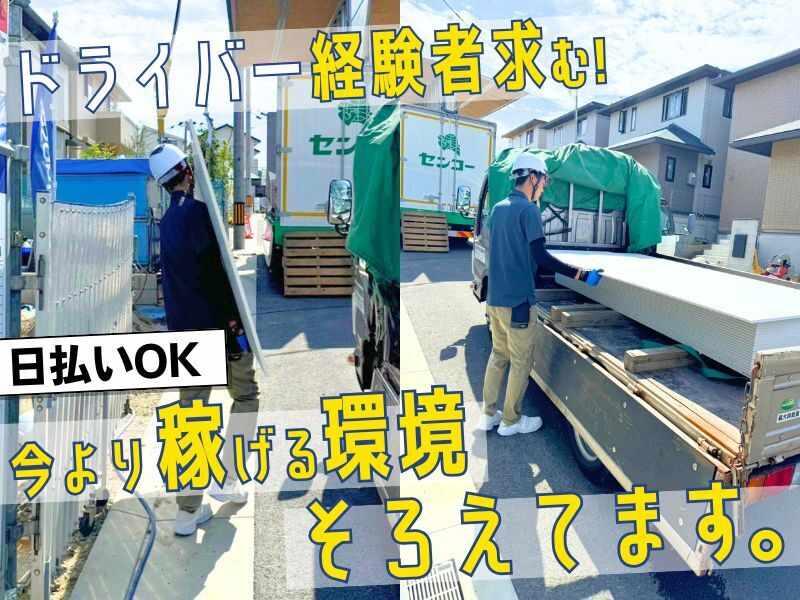 株式会社アームパワージャパンの仕事画像1