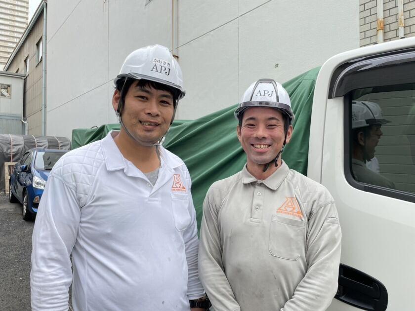 株式会社アームパワージャパンの制服2