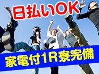 株式会社トータルスタッフ 北九州営業所の仕事画像2