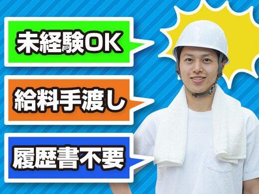 株式会社トータルスタッフ 北九州営業所の仕事画像3