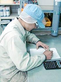 株式会社サンヨーメディカルの制服2