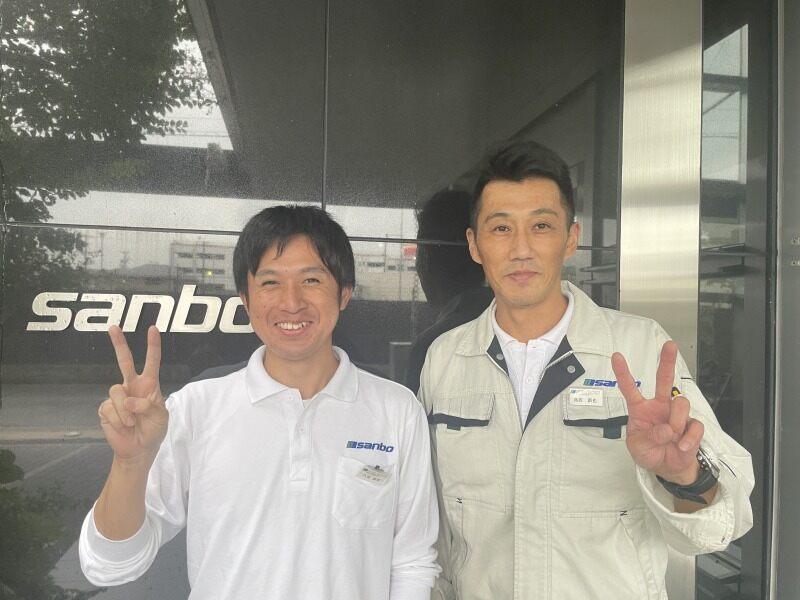 株式会社サンボウの仕事画像1