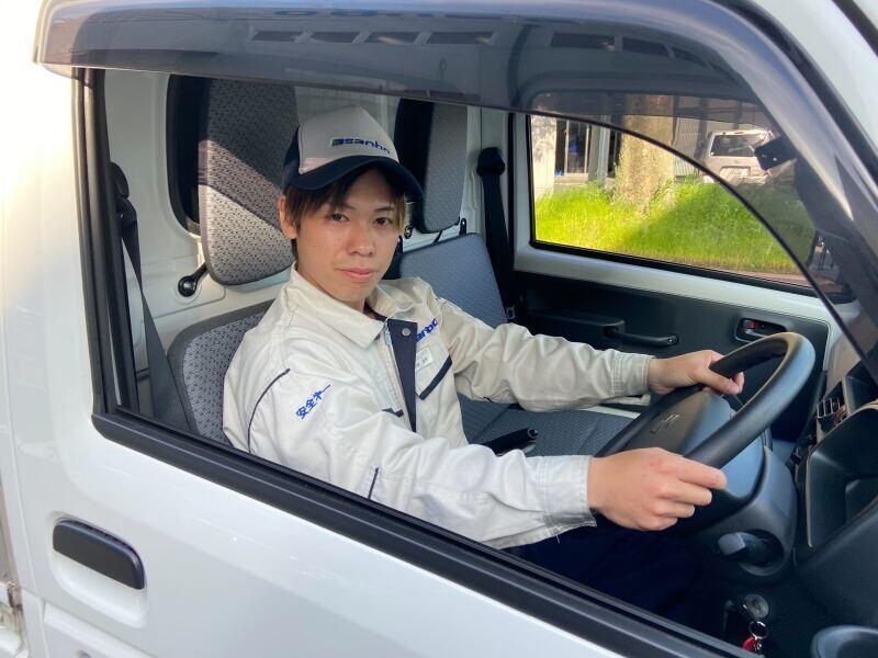 株式会社サンボウの仕事画像1