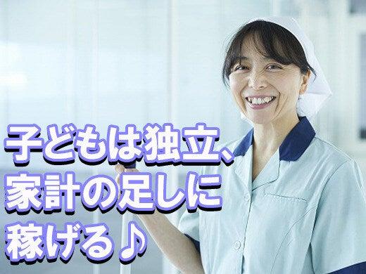 株式会社九州ブロス 応募受付の仕事画像2