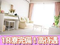 株式会社九州ブロス 応募受付の仕事画像2