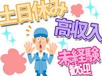 株式会社九州ブロス 応募受付の仕事画像3