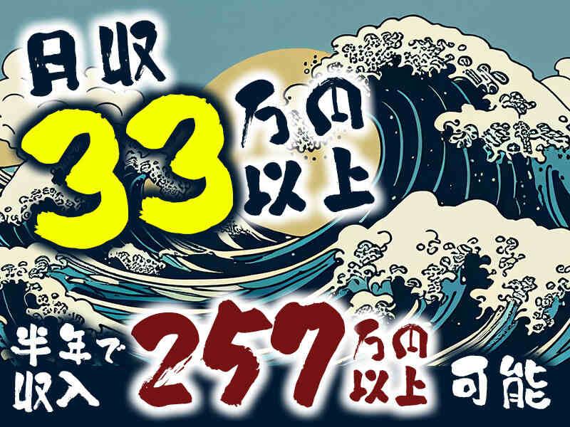 株式会社九州ブロス 応募受付の仕事画像1