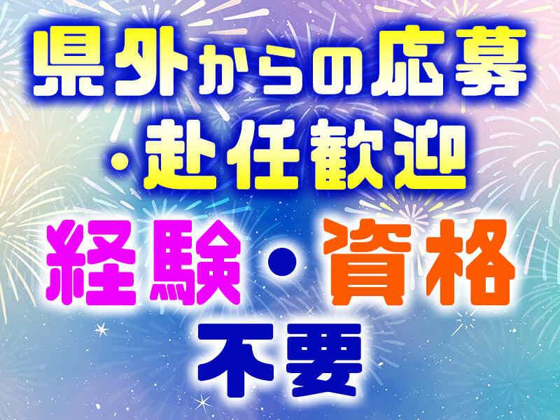 株式会社九州ブロス 応募受付の仕事画像3