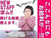 株式会社九州ブロス 応募受付の仕事画像1