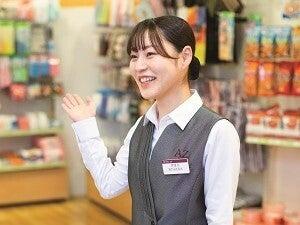 ≪髪色やネイル/ピアスもOK≫ここは自分らしく働ける場所★(サービス、西条市)のイメージ画像