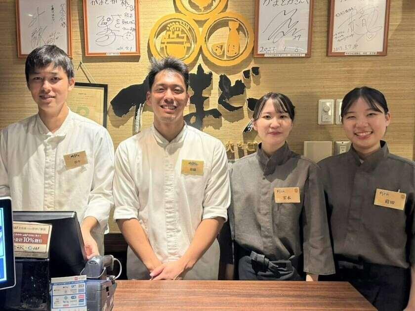 かまどか 山口岩国店の制服4
