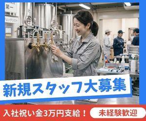 新業務10名募集<髪色OK&入社祝金3万>磨き・クリーニング作業(軽作業・物流、大田区)のイメージ画像
