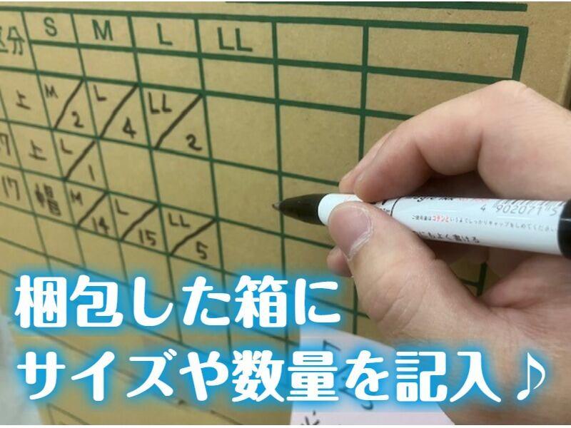ホンダロジコム 越谷西事業所の仕事画像2