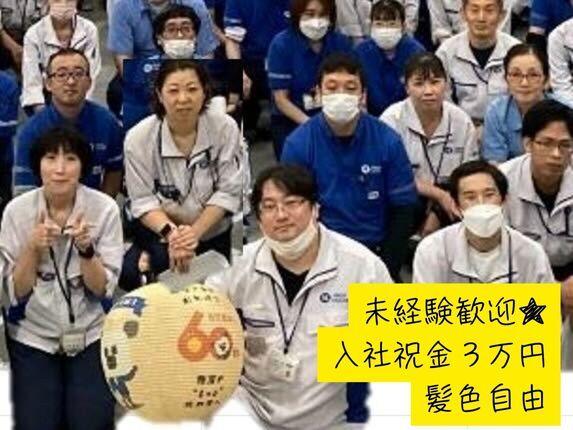 ホンダロジコム株式会社 ロジポート橋本 の仕事画像1