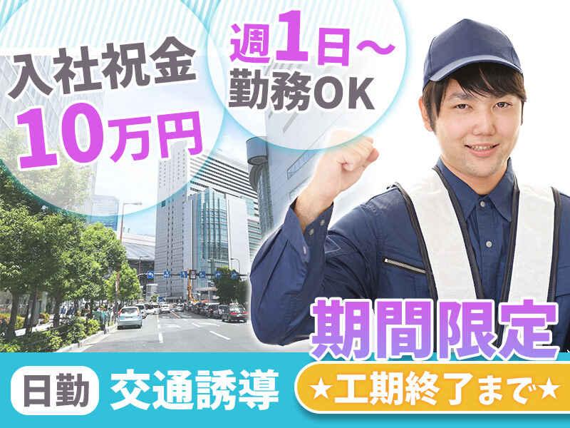 株式会社エムサス 千葉支店の仕事画像1