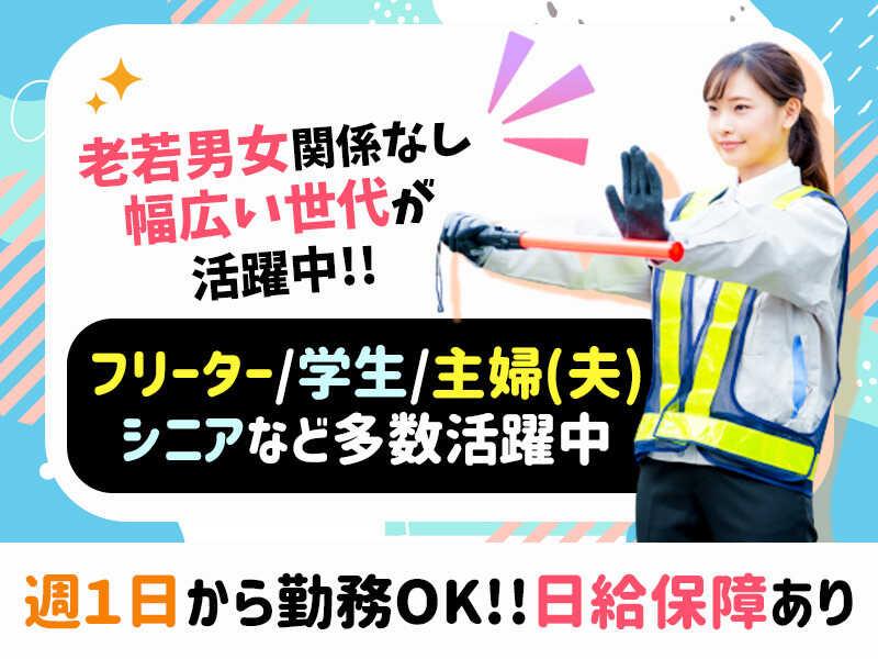 株式会社エムサス 千葉支店の仕事画像2