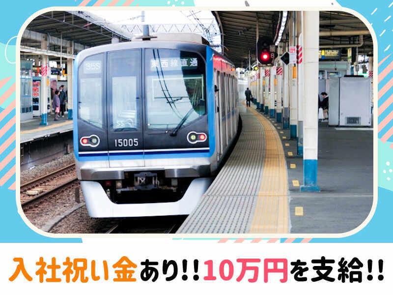 株式会社エムサス 千葉支店の仕事画像3