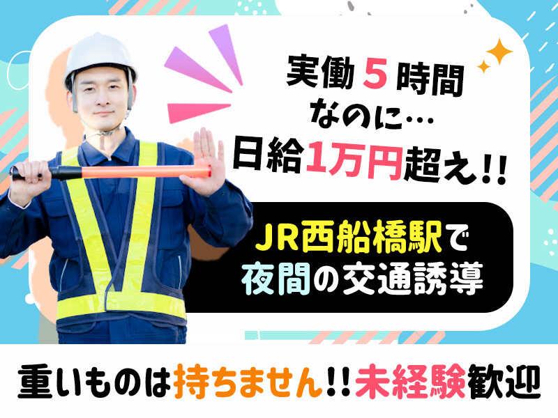 株式会社エムサス 千葉支店の仕事画像1