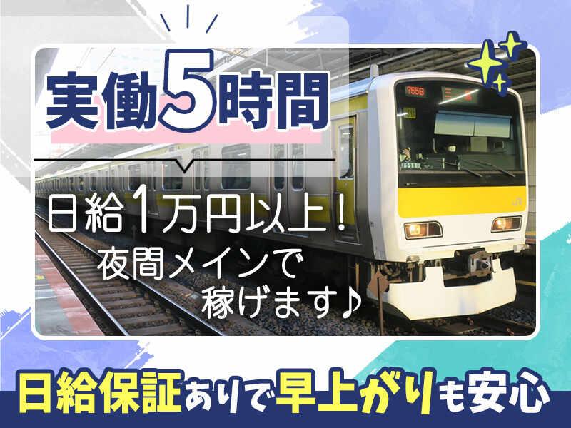 株式会社エムサス 千葉支店の仕事画像2