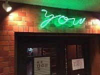 喫茶YOUの仕事画像2