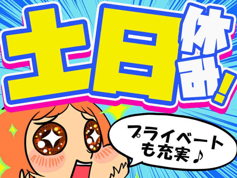 株式会社Bパーソンの仕事画像1