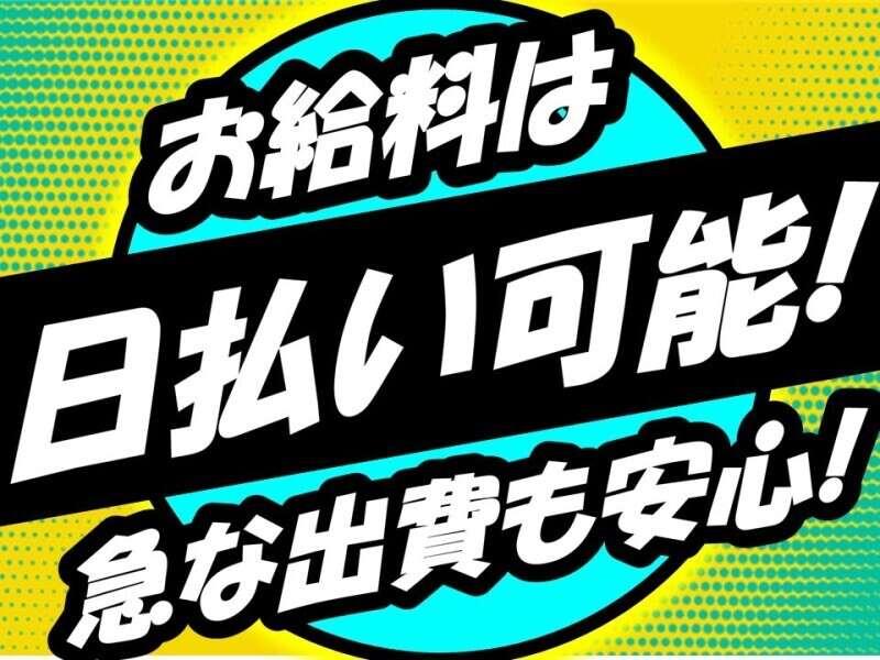 株式会社Bパーソンの仕事画像3