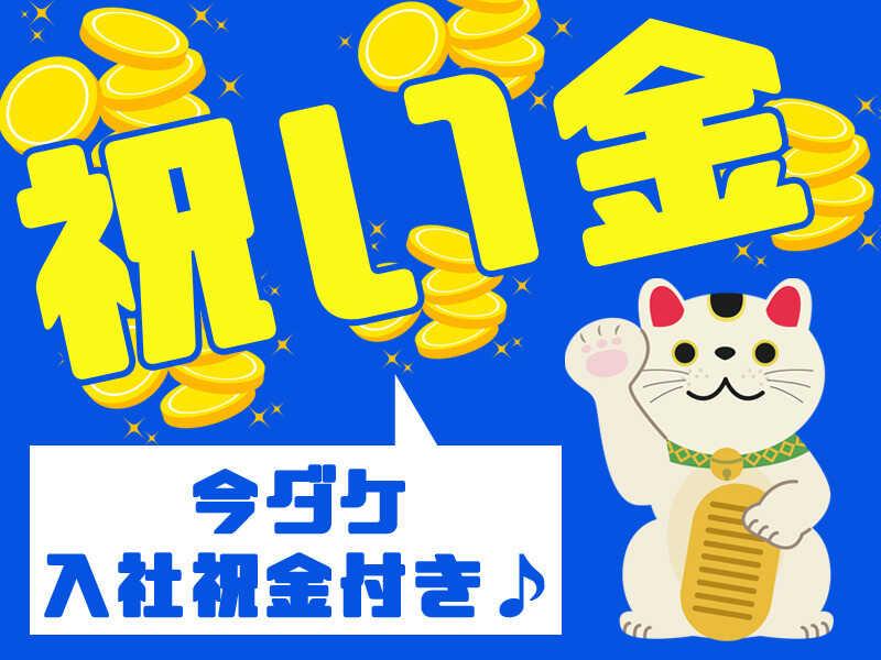 株式会社Bパーソンの仕事画像1