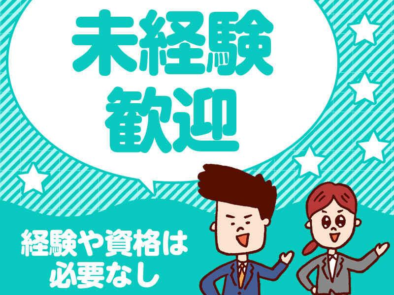 株式会社Bパーソンの仕事画像2