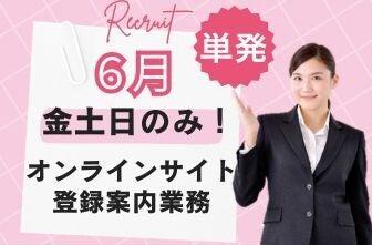 株式会社センチュリーアンドカンパニー 東日本第2営業部の仕事画像1