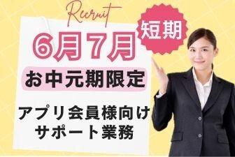 株式会社センチュリーアンドカンパニー 東日本第2営業部の仕事画像1