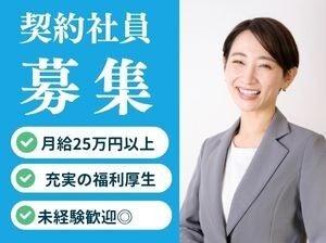 株式会社センチュリーアンドカンパニー 東日本第1営業部の仕事画像1