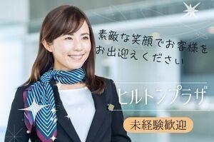 株式会社センチュリーアンドカンパニー 西日本事業部 第3営業部の仕事画像1