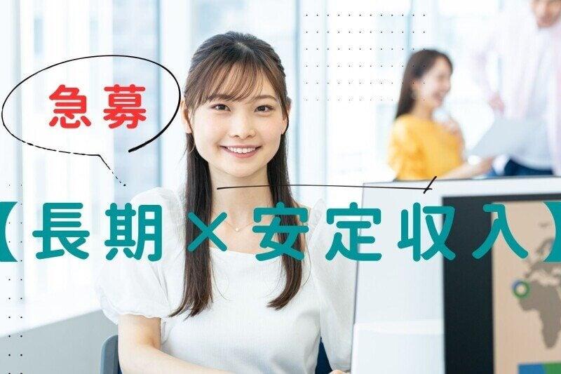 株式会社センチュリーアンドカンパニー 西日本第1営業部の仕事画像1