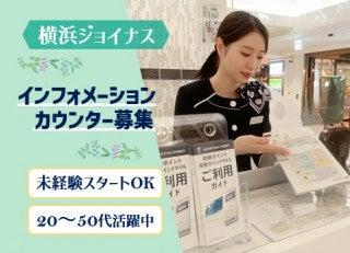 株式会社センチュリーアンドカンパニー 東日本第3営業部の仕事画像1