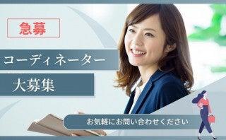 株式会社センチュリーアンドカンパニー東海第1グループの仕事画像1