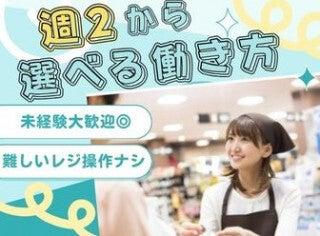 株式会社センチュリーアンドカンパニー 東日本第1営業部の仕事画像1