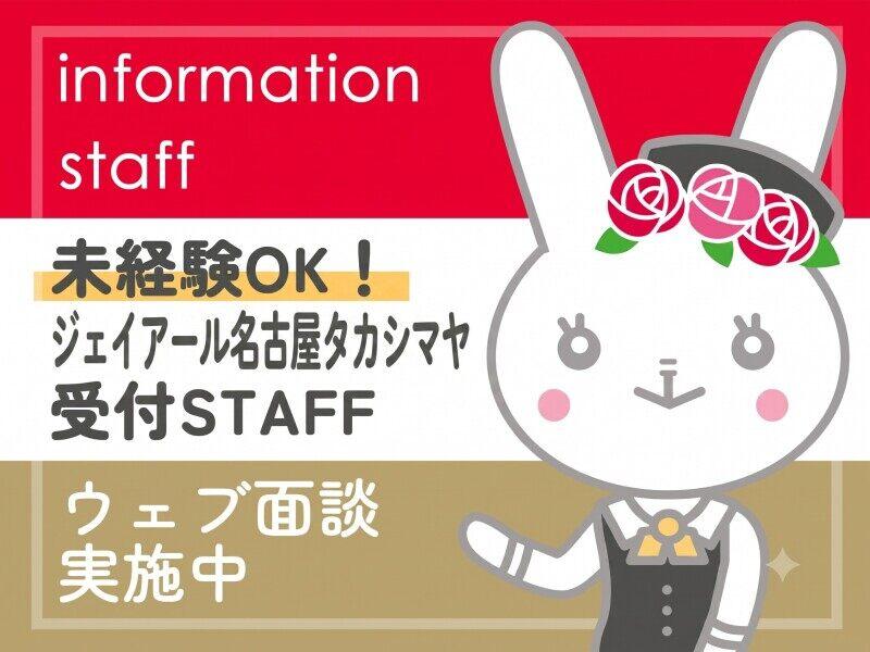 センチュリーアンドカンパニー東海第2グループの仕事画像2
