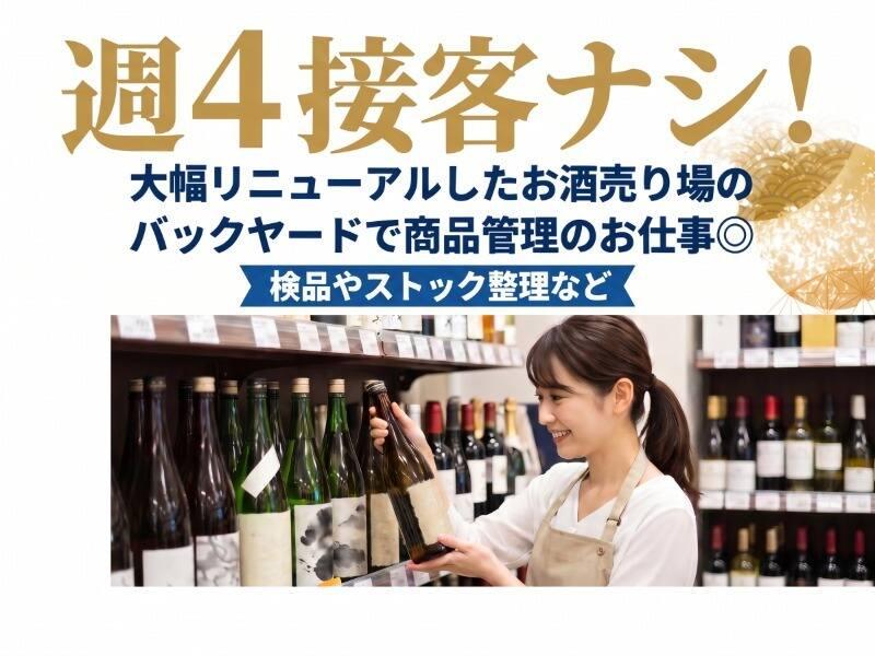 株式会社センチュリーアンドカンパニー東海第1グループの仕事画像1