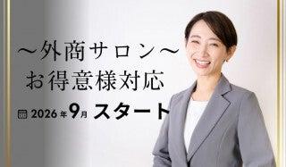 センチュリーアンドカンパニー東海第2グループの仕事画像1