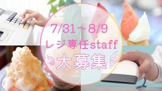 株式会社センチュリーアンドカンパニー 東海 第2グループの仕事画像1