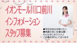 株式会社センチュリーアンドカンパニー 東日本第3営業部の仕事画像1