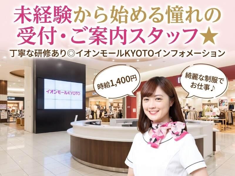 (株)センチュリーアンドカンパニー 西日本第3営業部の仕事画像1