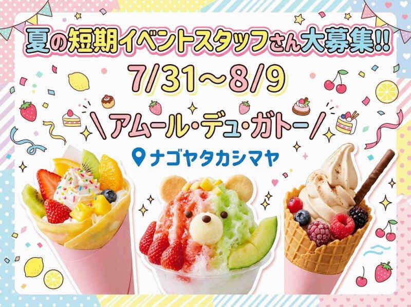 株式会社センチュリーアンドカンパニー 東海 第2グループの仕事画像1
