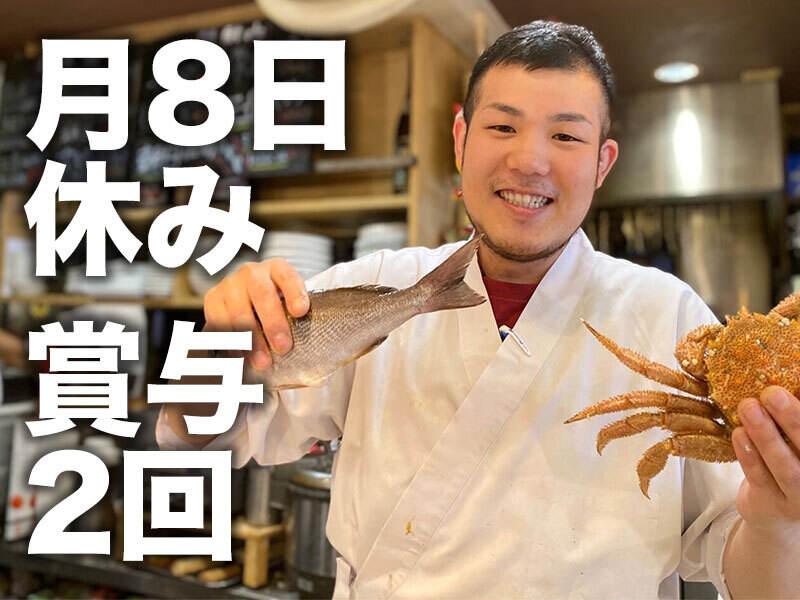 こけら 下北沢店の仕事画像1