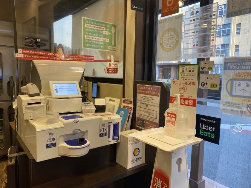 株式会社クローバーの制服3